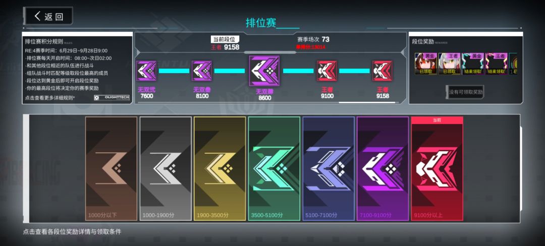 雌小鬼 2