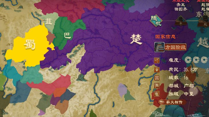 利用地域文化机制在大地图中玩到蛮族流派截图