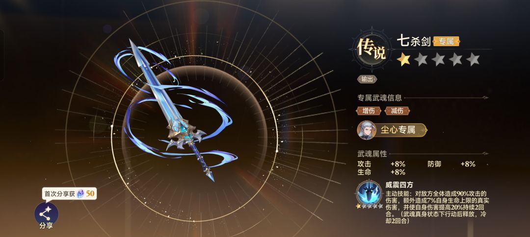 专武提前十多抽出了，还不错至少没保底 2