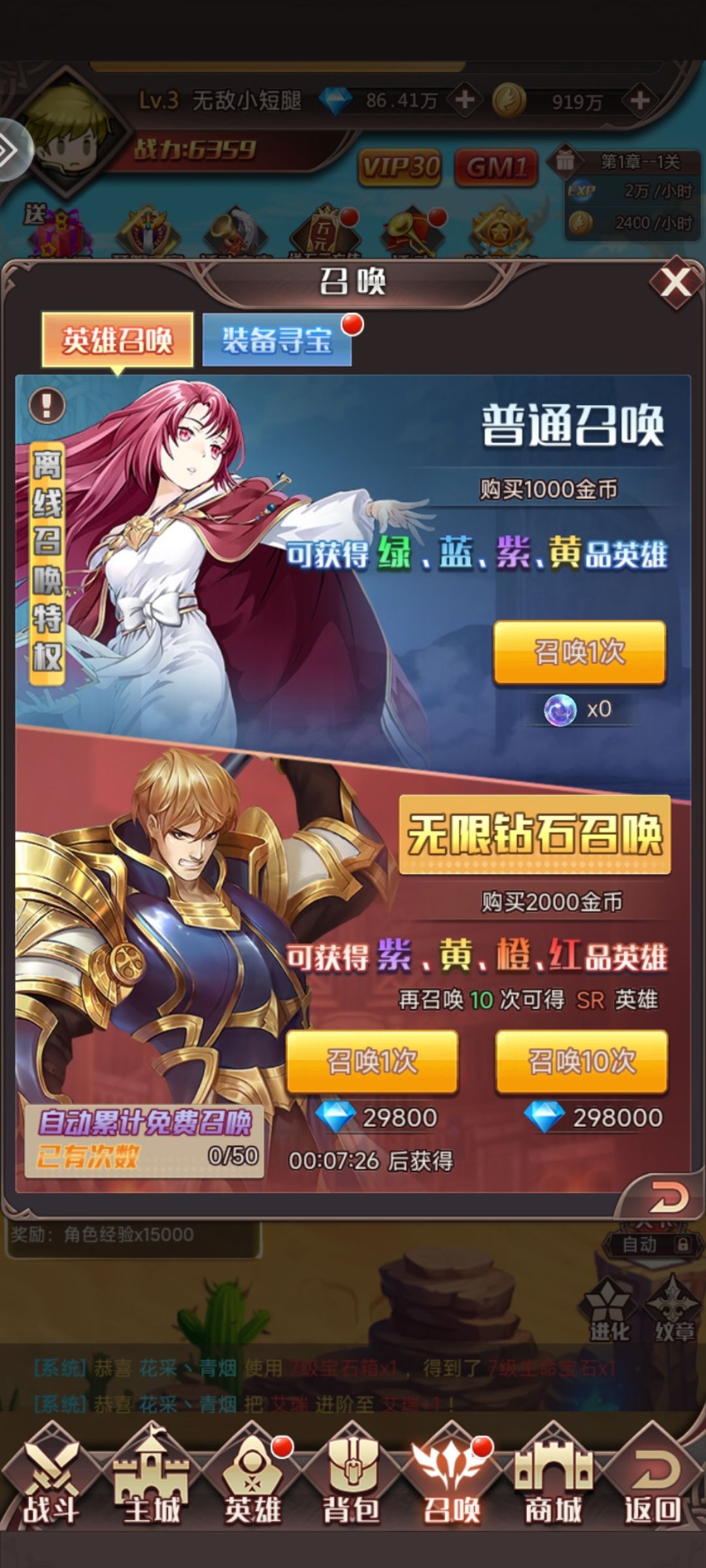 游戏很好玩，我每天都玩几个小时 2