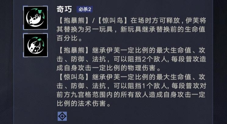 新角色带老角色喝汤,无期你做的好啊 1
