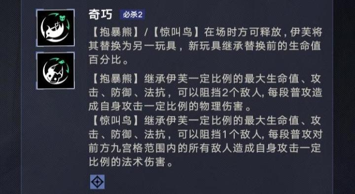 新角色带老角色喝汤,无期你做的好啊截图