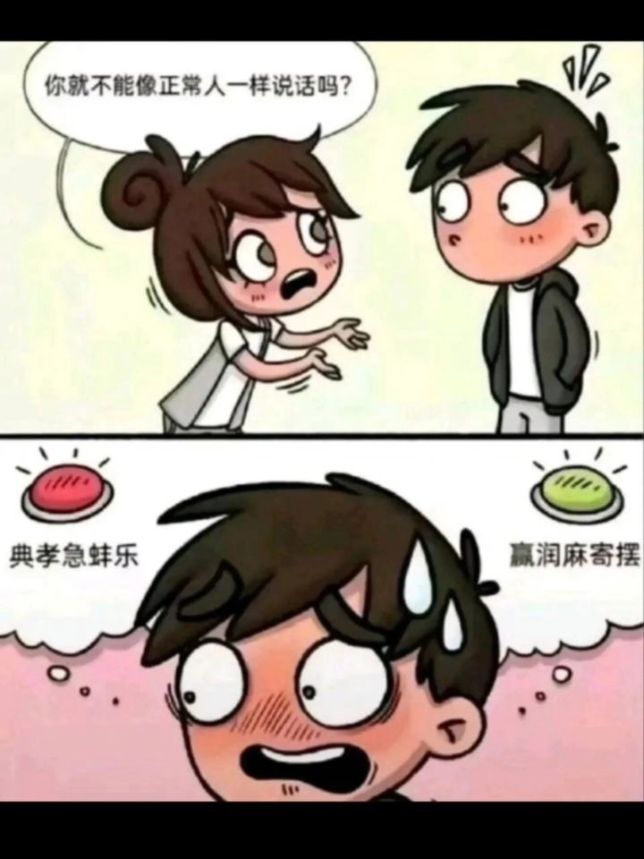 筑基缺灵石怎么办?杀练气吗截图
