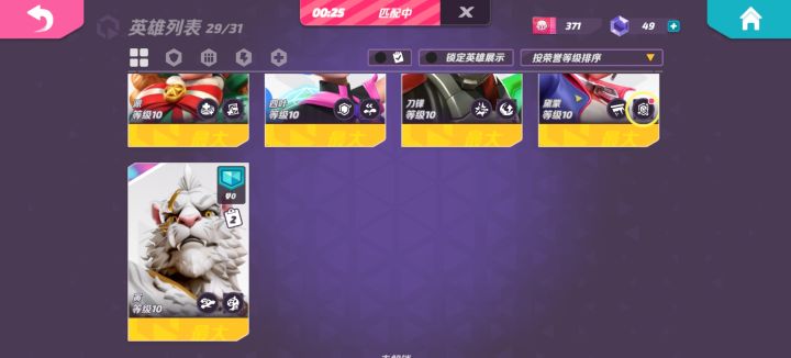 带我吧，我什么都愿意做的截图