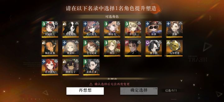 自选求助截图