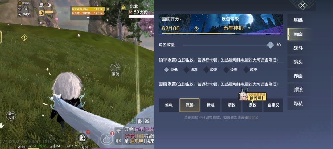 三周年是这样的 1