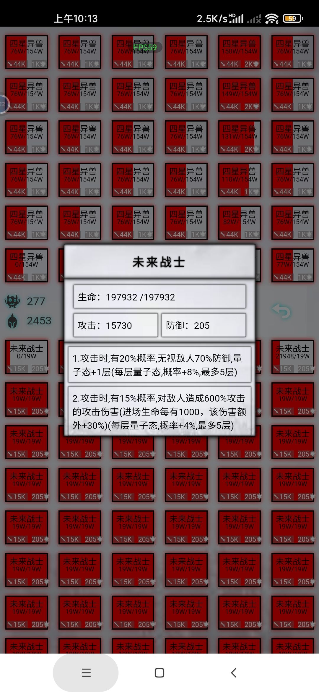 薛枪有时候会消失 2