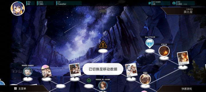 怎么证明是自己人啊!截图