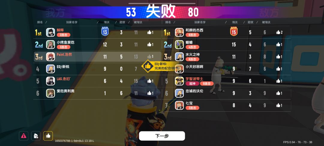 武器伤害机制
散弹枪:单发伤害ⅹ弹片数
爆炸弓:箭矢伤害+弹药爆炸伤害
粒子炮:爆炸半径衰减
冲锋枪:命中头部伤害1.8x
狙击枪:命中头部伤害2.5x
能量武器:距离伤害衰减
能量炙炙炮:组间间隔蓄力一击伤害提升
突击步枪，射手步枪，机枪:命中头部伤害2x
能量脉冲手炮:无视护甲伤害衰减，但有距离衰减截图