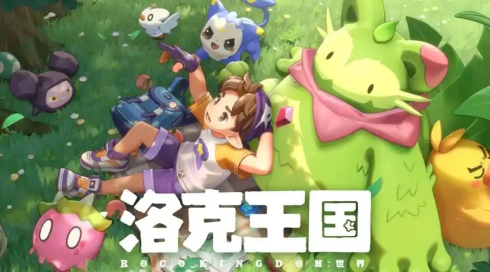 洛克王国世界新手攻略完整大全截图