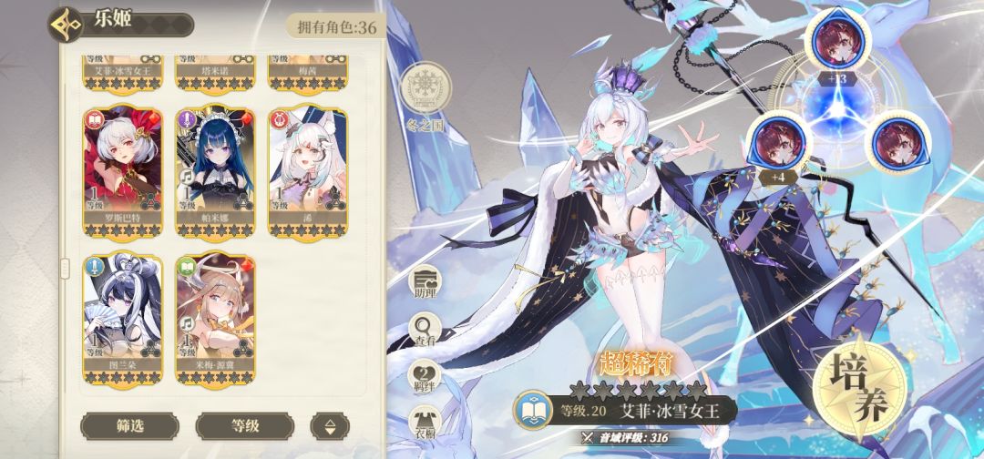 怎么配队啊 2