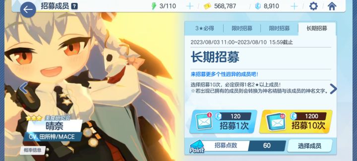 第一次玩游戏这么欧截图