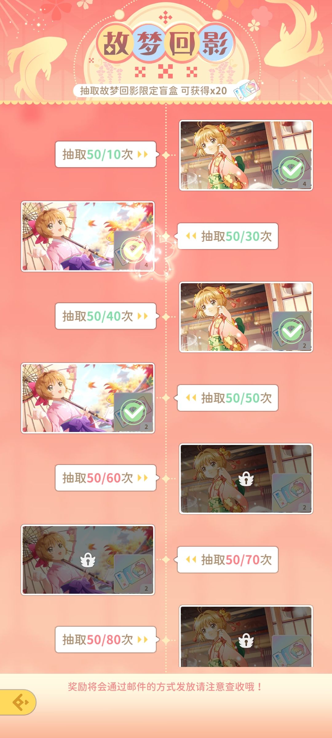 啊?寻找小小浴衣 2