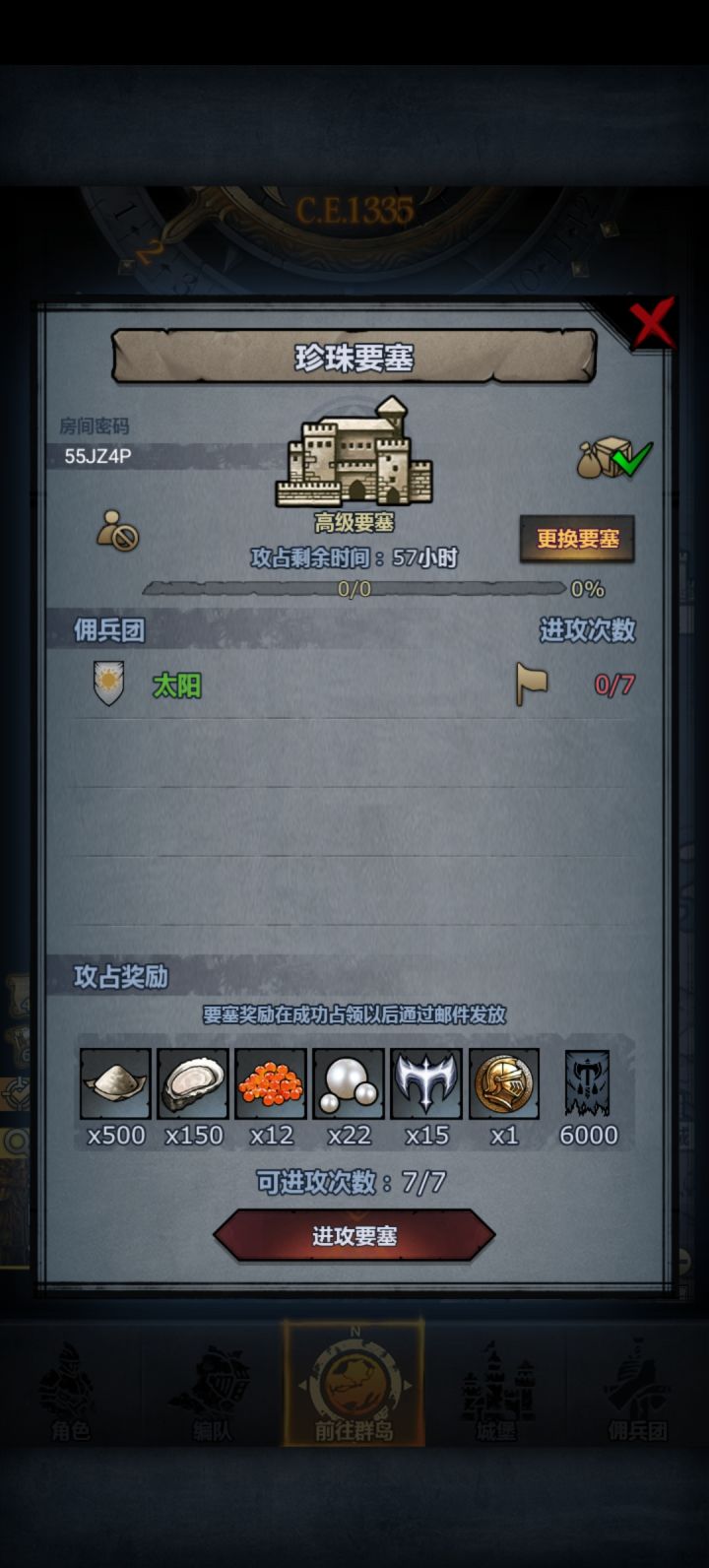 萌新周塞截图