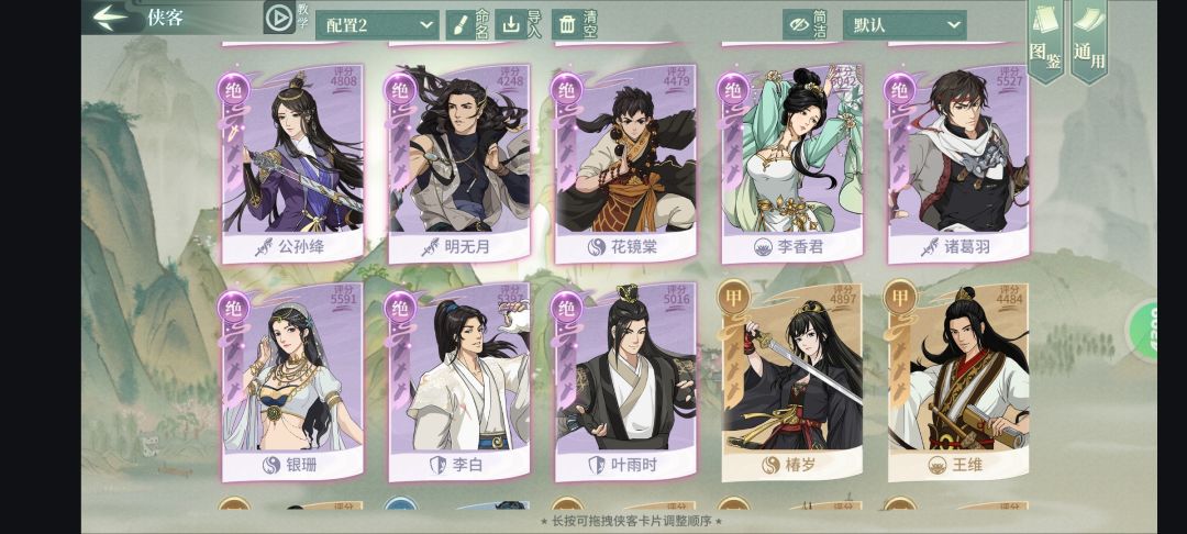 请大佬们指点一下发展规划 3