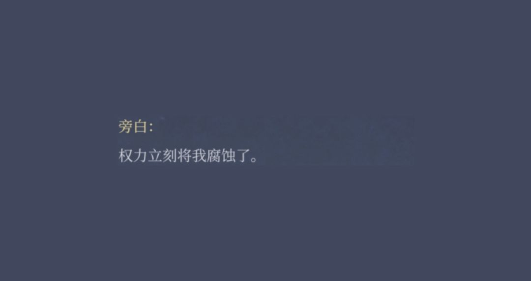 游戏体验-月影别墅-成神日记ℒℴѵℯ2025 15