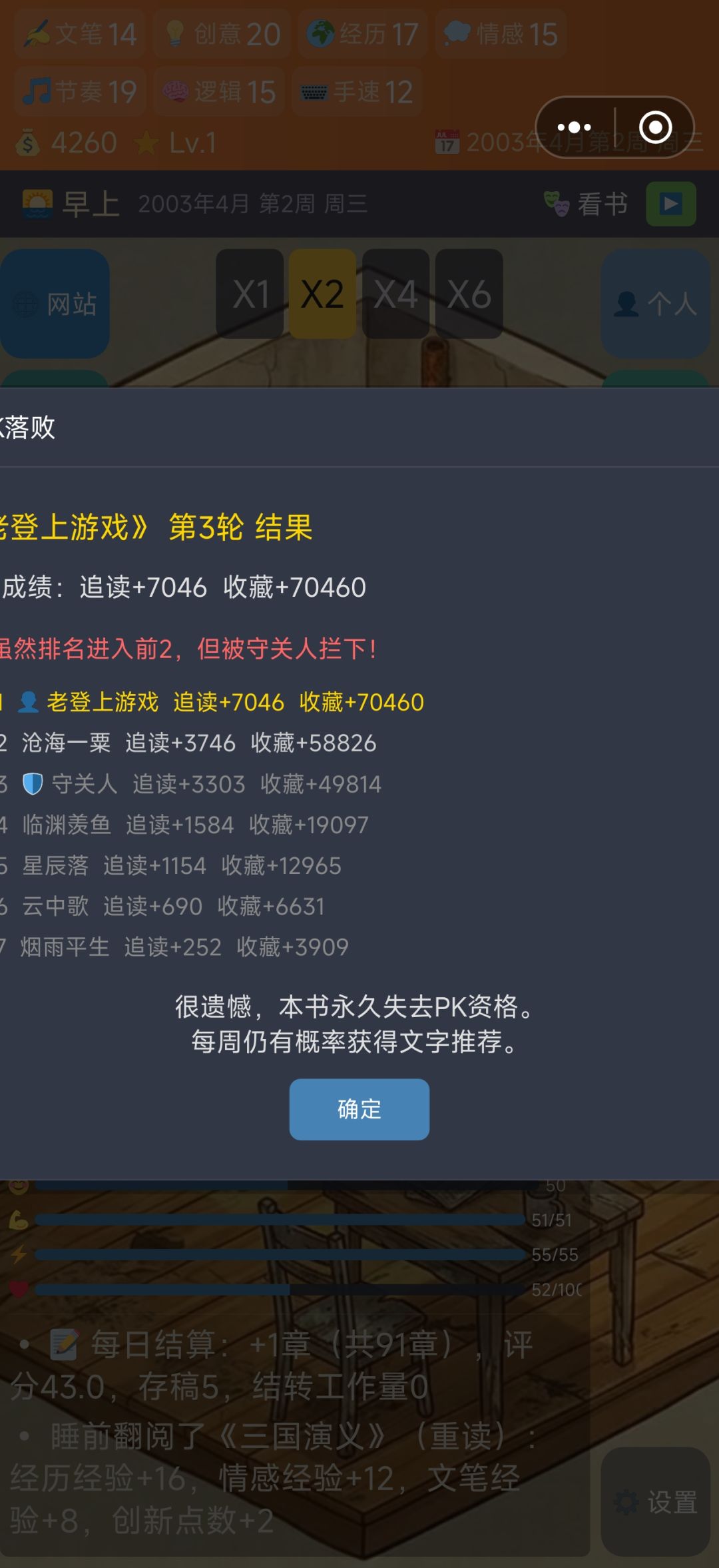 为啥啊 1