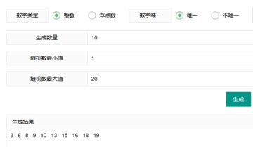 【已开奖】有奖互动丨水灵灵的熊猫吃水灵灵的竹子~