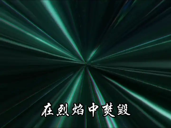 战双多段大招动画 包帅的截图