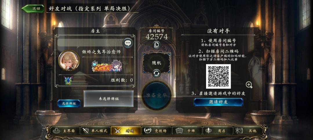 帮帮我,好心人 1