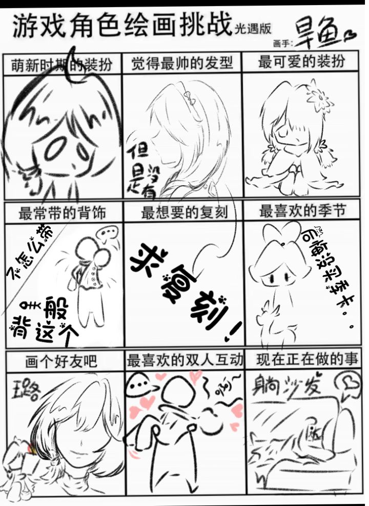 在我熟悉这个世界之前，她让我感到陌生截图