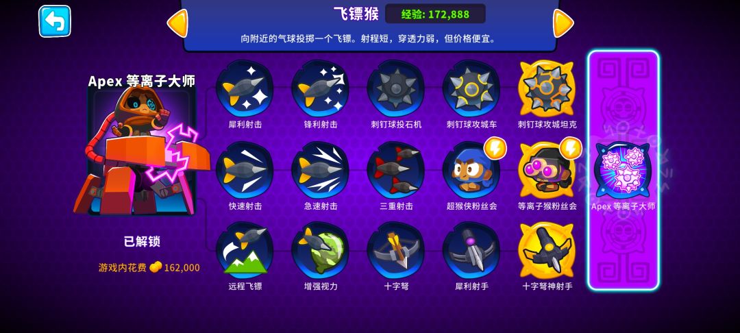 为什么不能合成模范 1