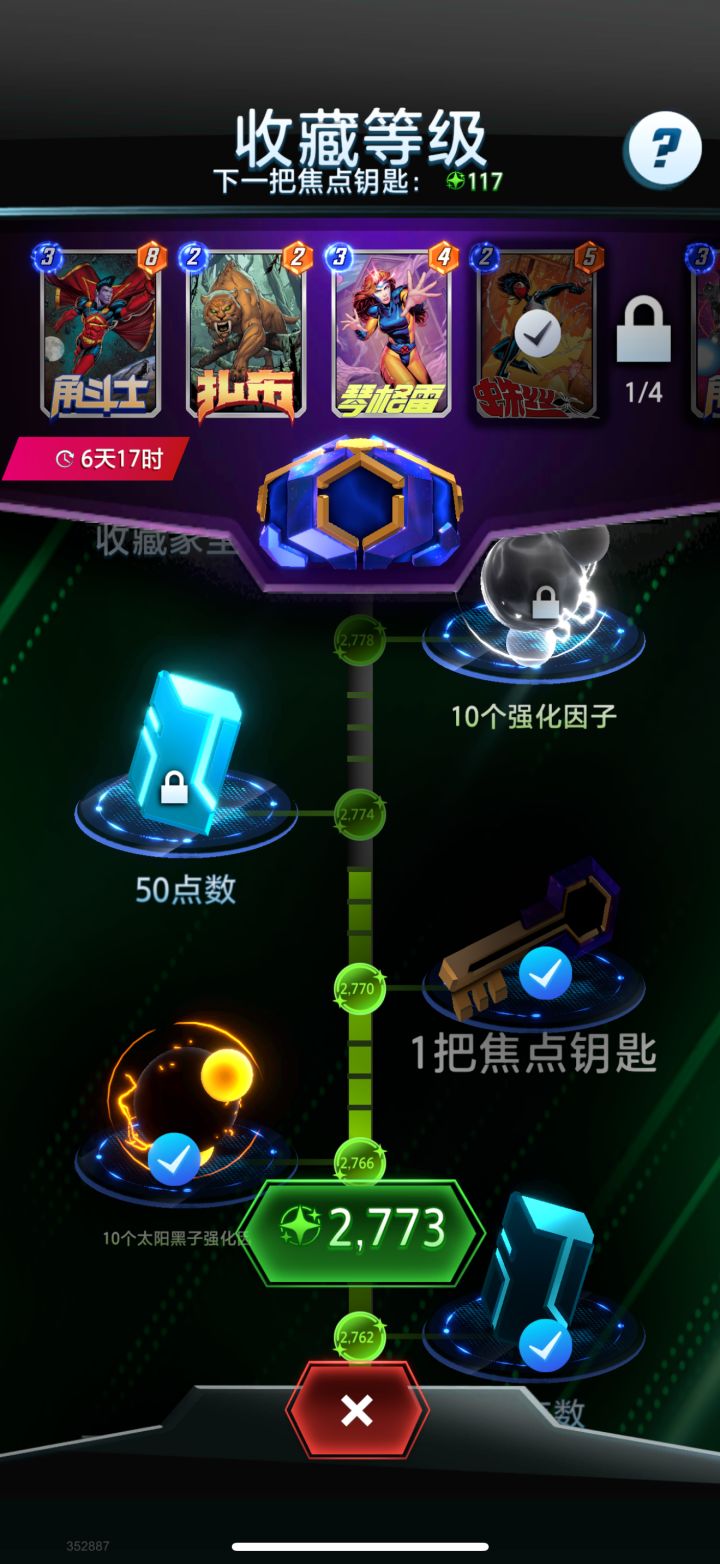 越来越失望了截图