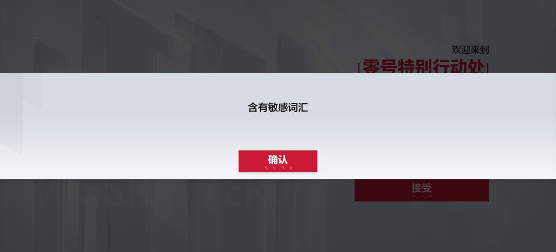 哪里敏感了? 2