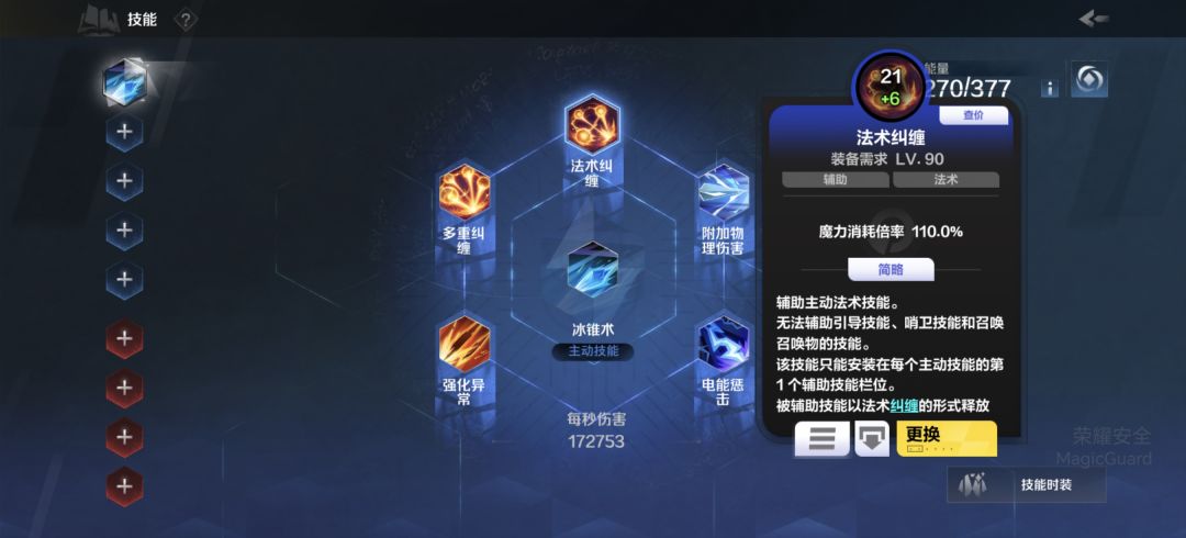 这个任务怎么做? 2