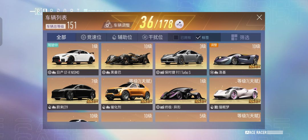 萌新求助,练那些车比较好 1