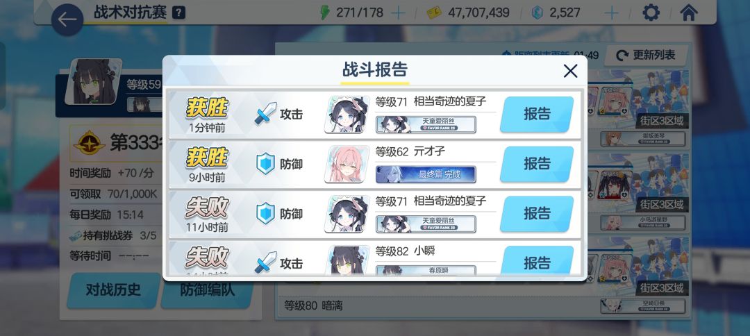 君子报仇,十年不晚😋 1
