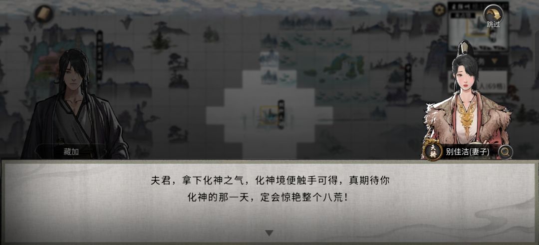 化神之气终于出了一个好的 2