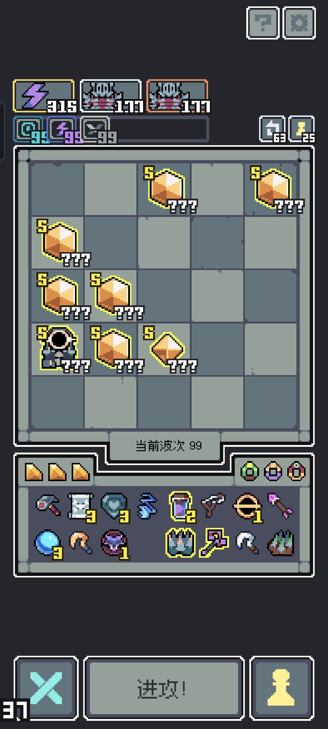 魔王终局 全面入侵 2