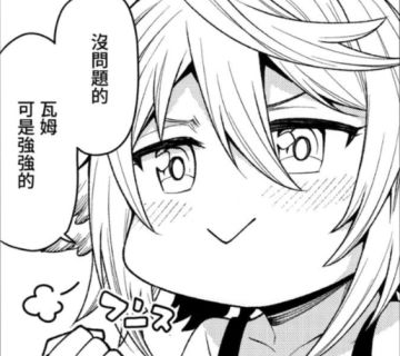 水方阵先锋 黑爷爷爆速打法（群车更推荐的打法，主手刚需魔武）