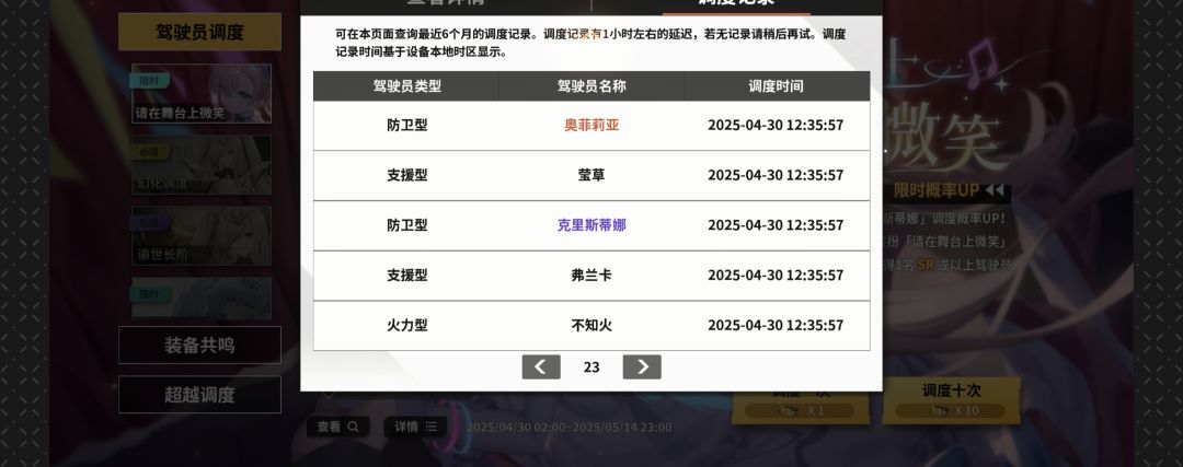 你这up池真的没问题吗? 3