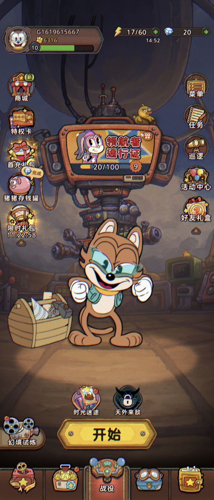 开服就创的欧号,时间早,可绑定截图