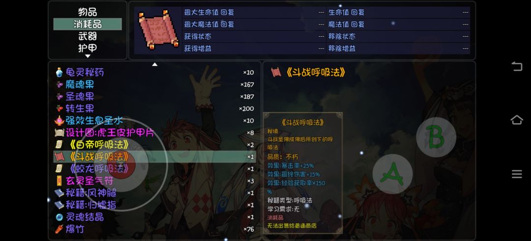 这是不是就可以做雷斧了, 1
