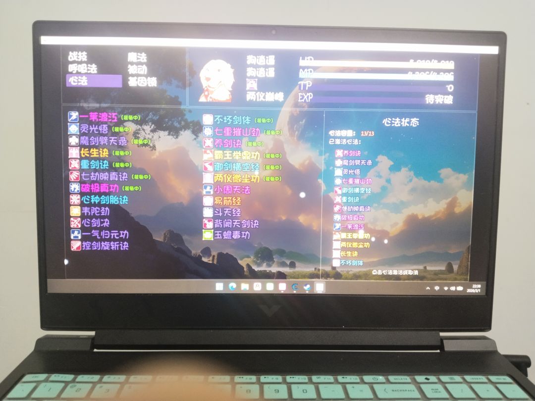 求指点 7