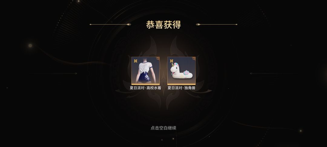 我只能说,白嫖太爽了 2