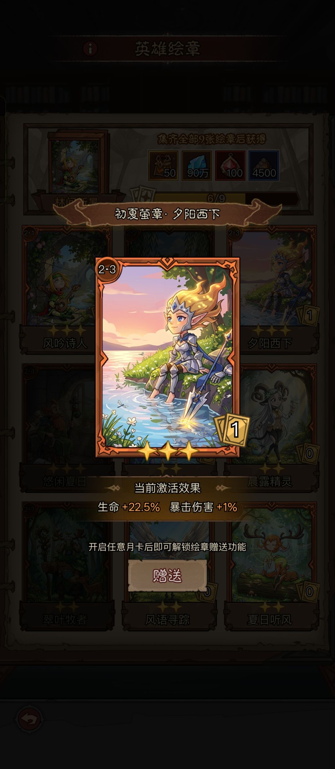 动态图片 15