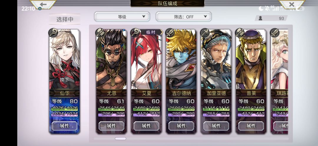 莉卡和艾米书架怎么打啊 3