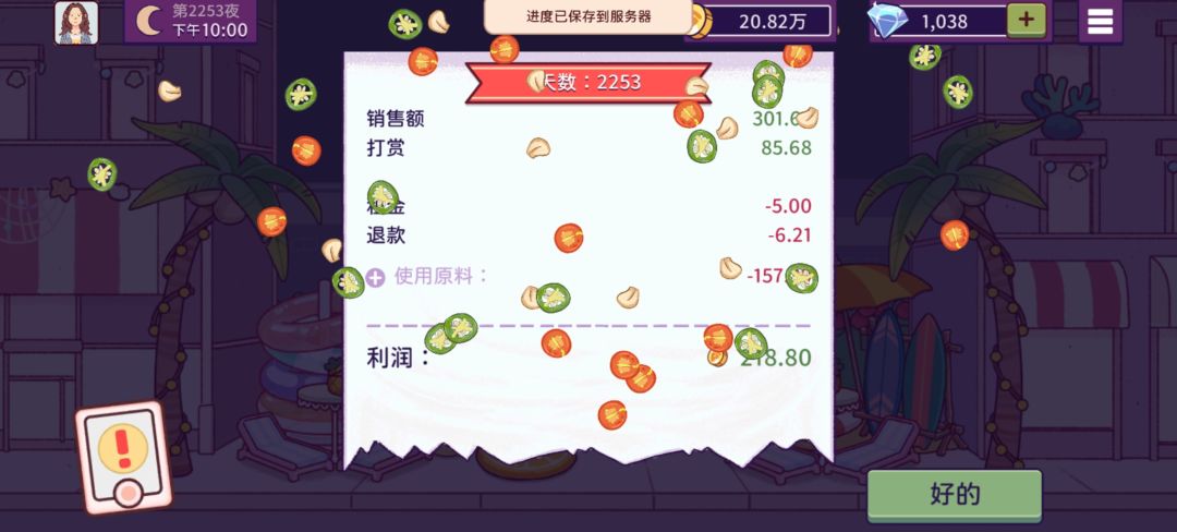 缓缓先(・∀・)看漫画去咯 2