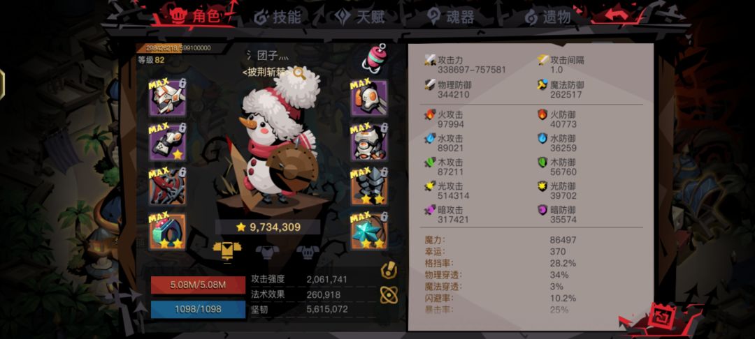五十万光纪念 1
