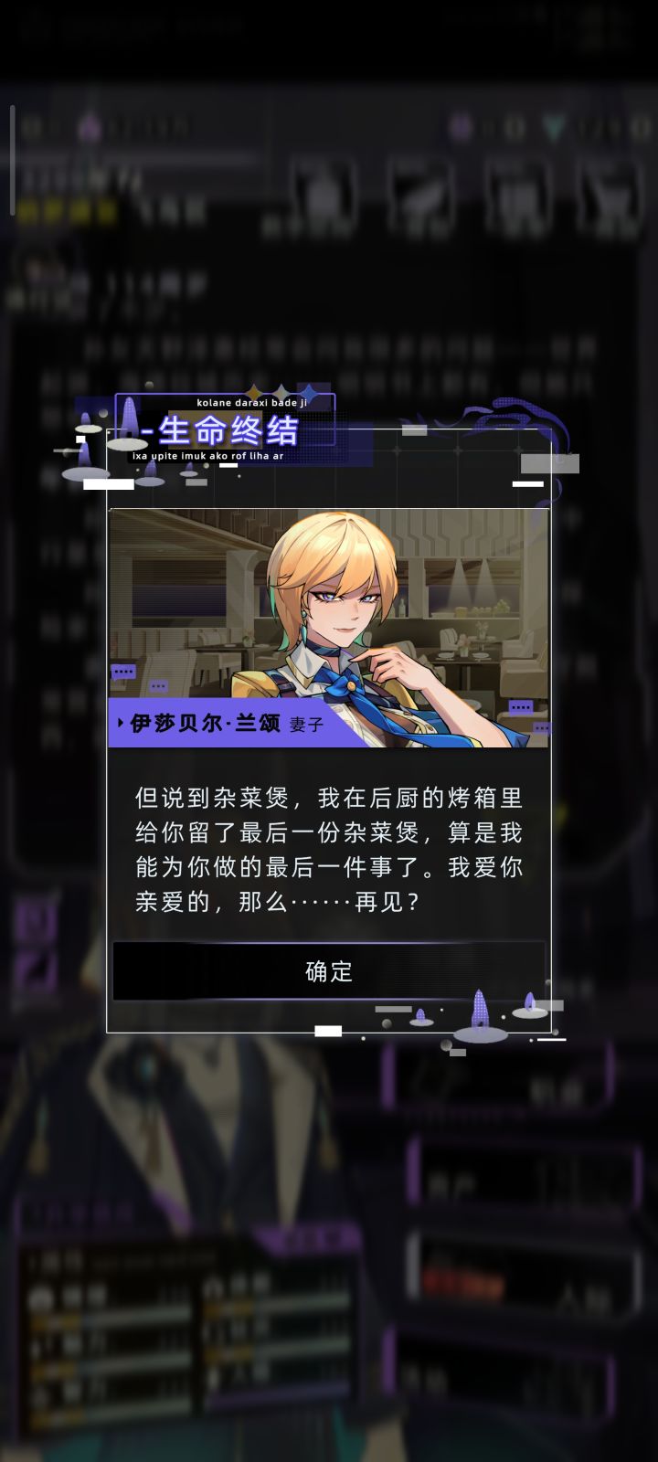 眼睛袅袅了,呜呜呜呜额截图