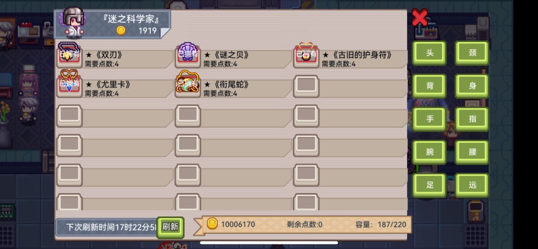 自选抽什么比较好 2