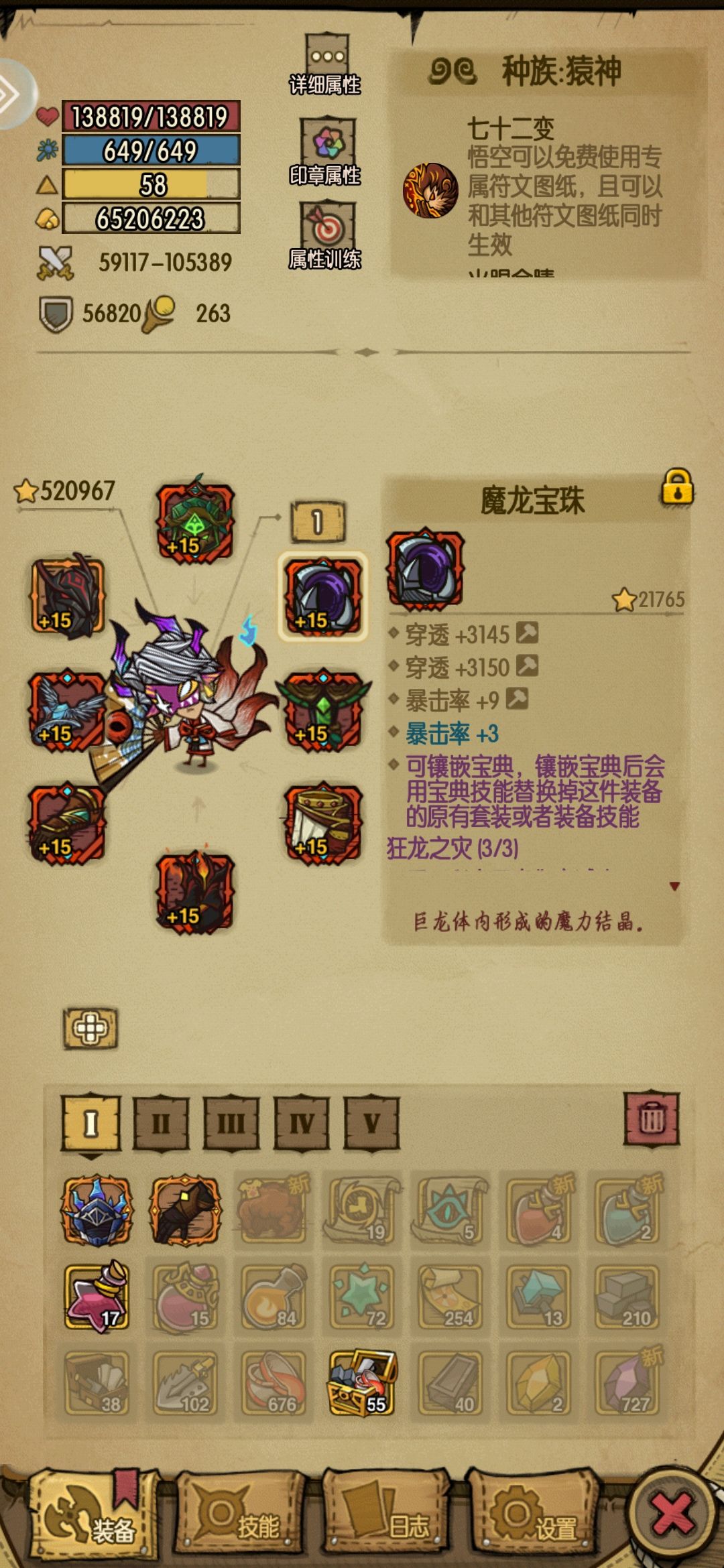 ,,,, 8