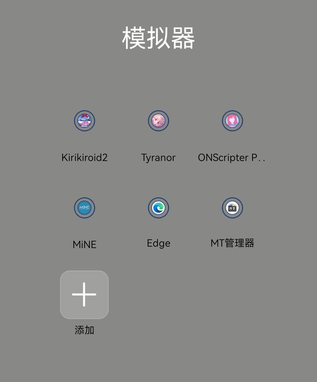 我游戏很少 1