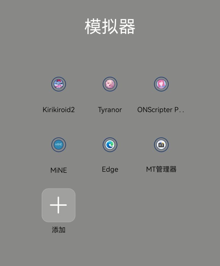我游戏很少截图