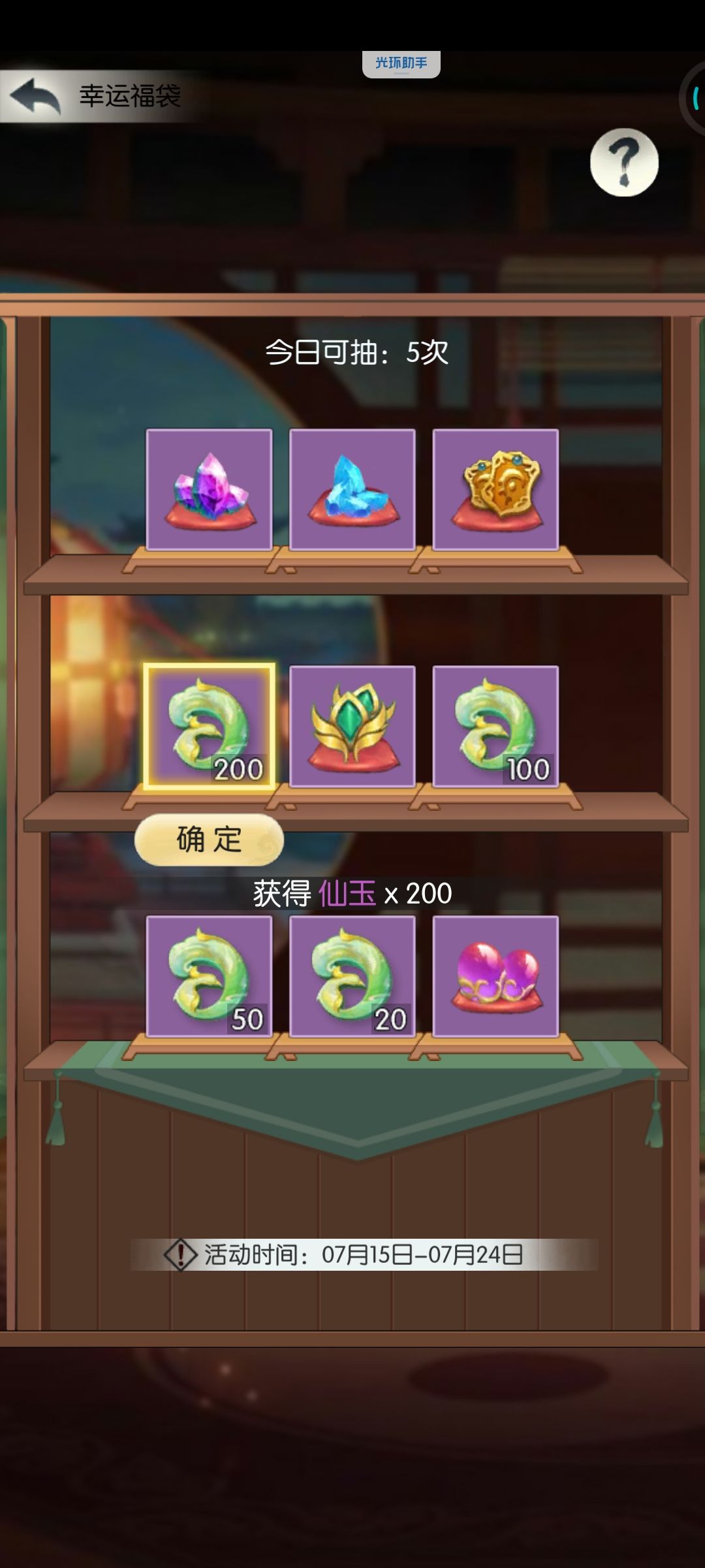 【五周年打卡】第七天 2