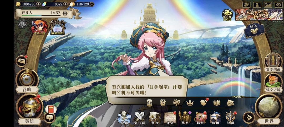 全面屏 1